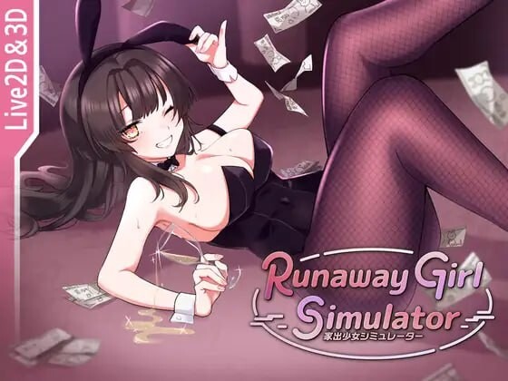 逃亡少女模拟器 Runaway Girl Simulator v1.1.8 PC端 官中版 预览图