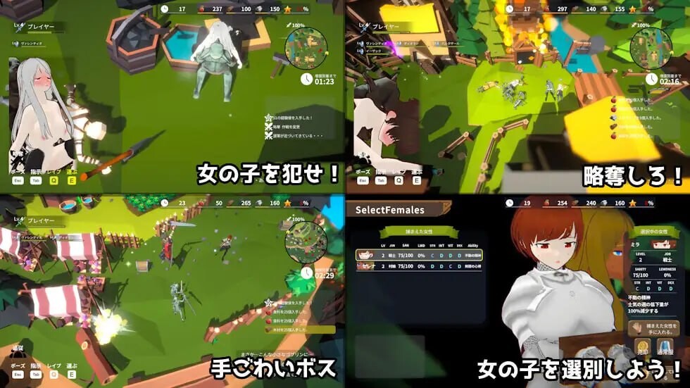 目标是！成为哥布林大师！2 目指せ！ゴブリンマスター1.v1.10 PC端 官中版 预览图