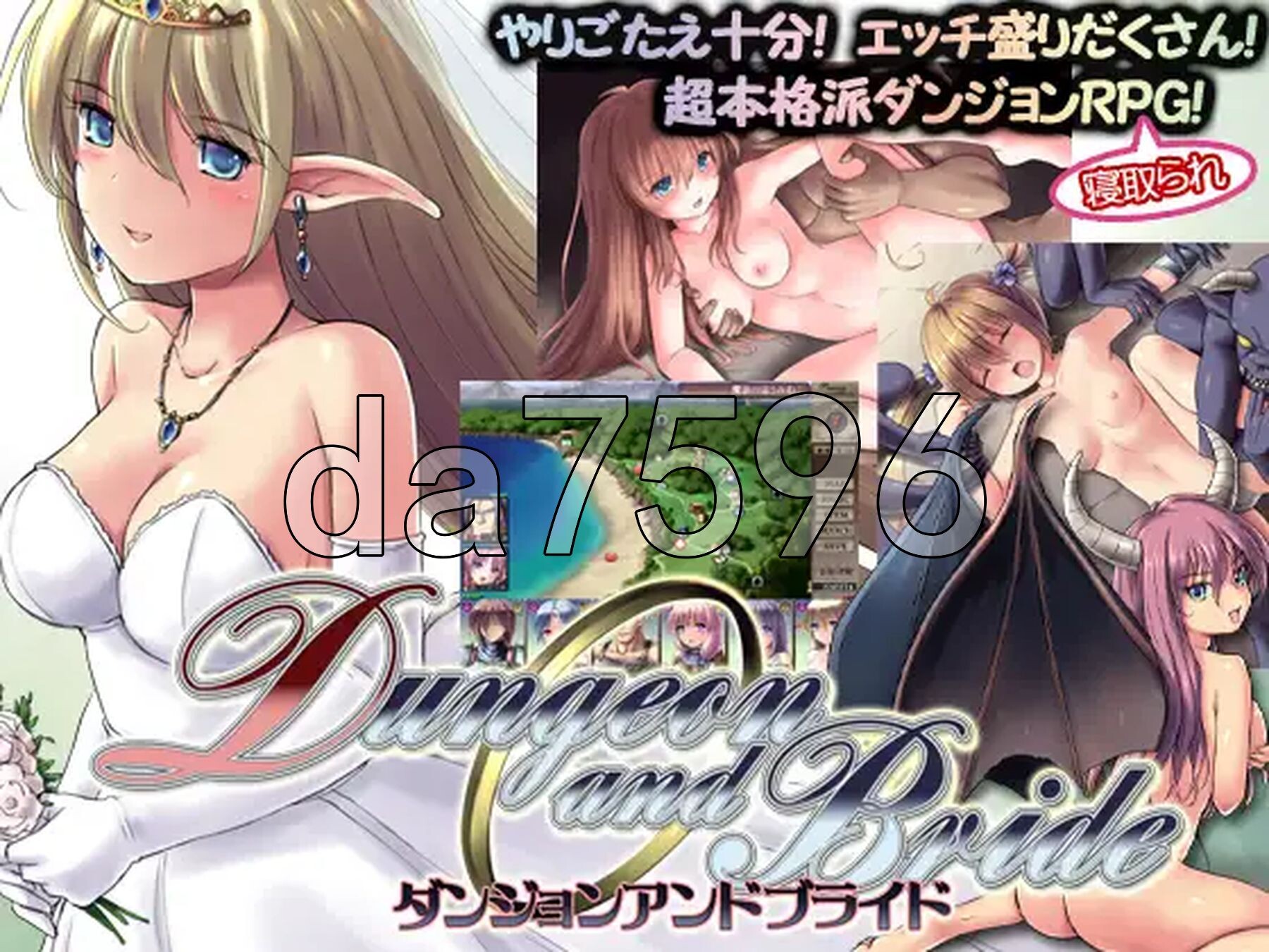 地下城与新娘 ダンジョンアンドブライド Ver1.56 内嵌AI汉化版 PC端 预览图