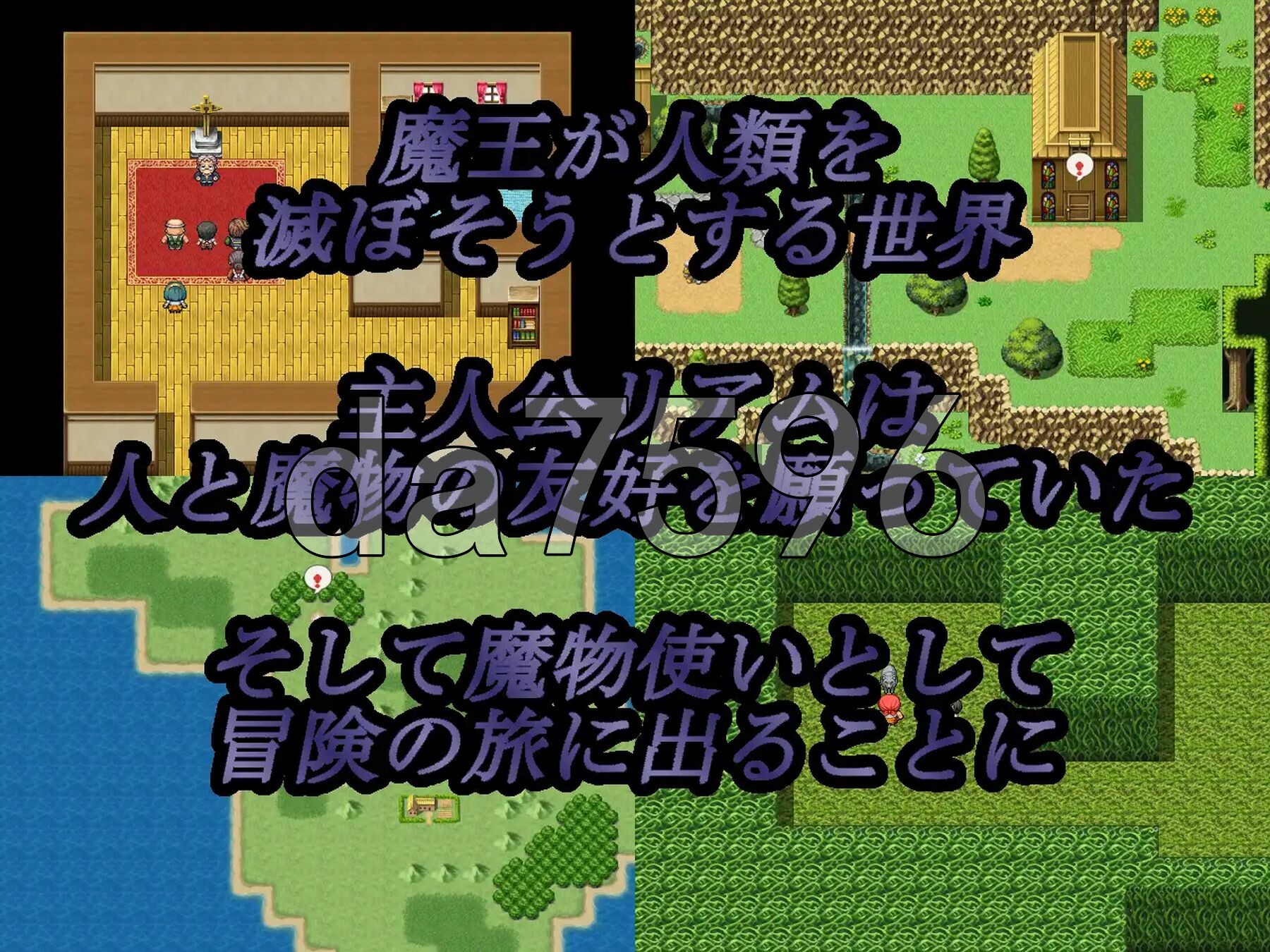 怪物娘今天也要去别的男人怀里 モンスター娘は今日も他の男に抱かれに行く PC端 AI汉化更新版 预览图