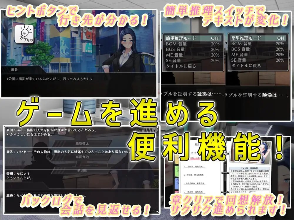 剧情周刊独家猛料！！独家报道～美女记者绝望题材实录 週刊エロ特ダネ！！スクープ～美人記者、絶望の题材特集 PC端 汉化版 预览图