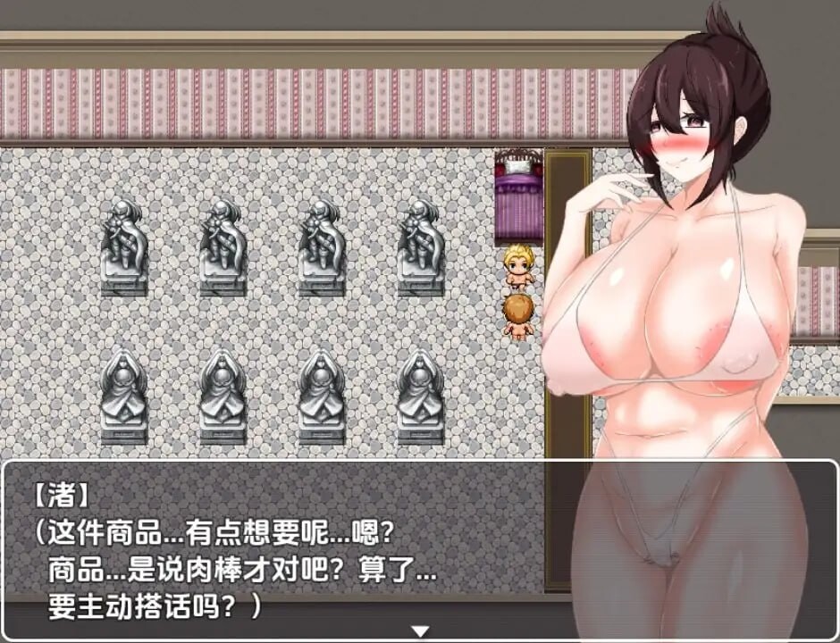 会员制催眠购物中心 安卓端 汉化版 预览图