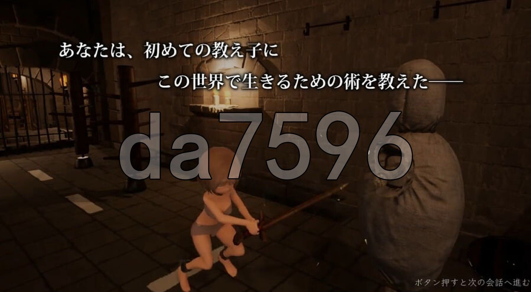 首枷的卢卡～欲望与荣耀的竞技场～ 首枷のルッカ ～欲望と栄光のコロシアム～ 生肉版 PC端 日文原更新版 预览图