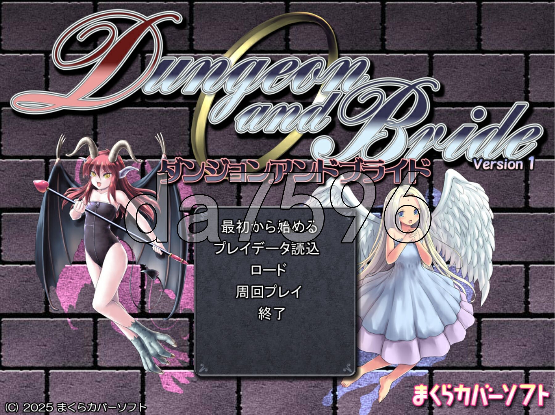 地下城与新娘 ダンジョンアンドブライド Ver1.09 PC端 AI汉化版 预览图