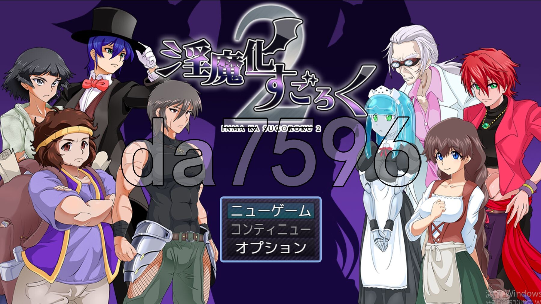 魅魔化游戏2 魅魔化すごろく2.v2.7 AI汉化版+全DLC PC端 预览图