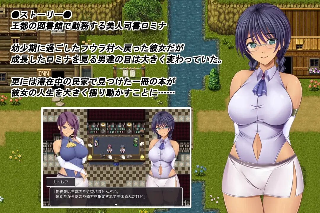 奥林匹斯的禁书 オリポスの禁書 v2.0 PC端 AI汉化版 预览图