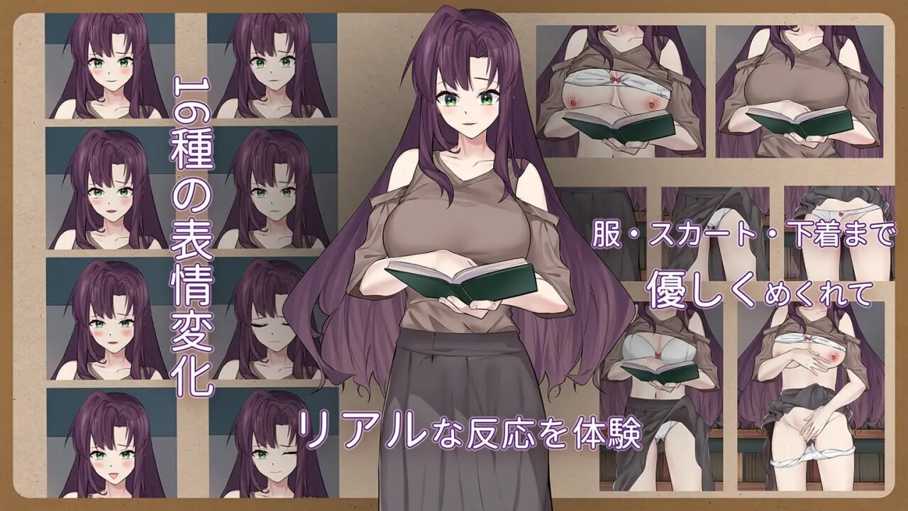 相遇书店邂逅书屋 出会い本屋 v1.00 PC端 官中版 预览图
