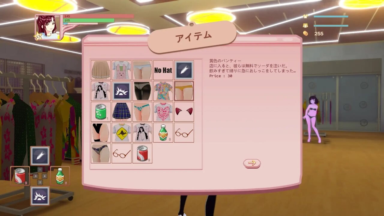 被诅咒的胖次 呪いのパンツ v1.2 PC端 官中版 预览图