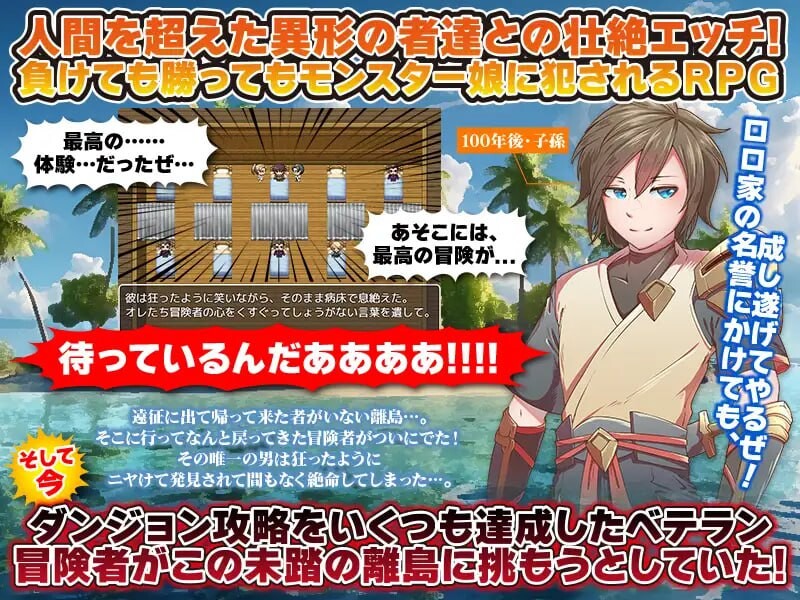 魔物娘既是力量也是毒药 モンスター娘は力にもなるが毒にもなる PC端 汉化版 预览图