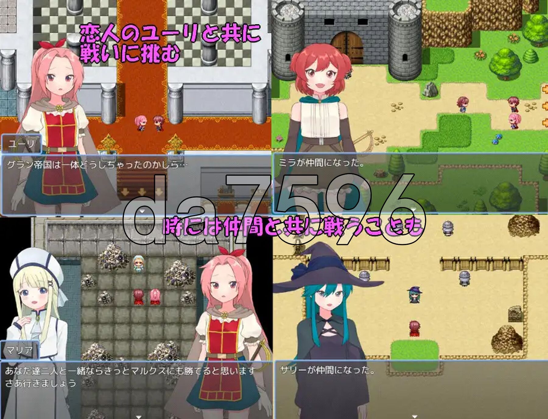 法塔利亚国物语 ファタリア国物語 双端 AI汉化版 预览图