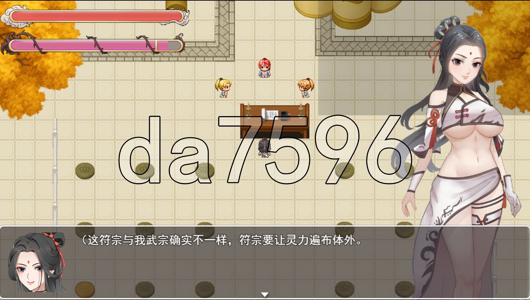 少女修仙传 ver0.2.0.1 PC端 官中版 预览图