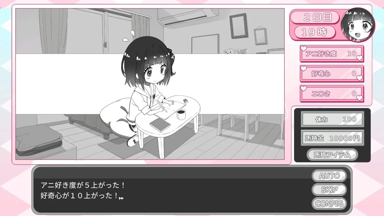 妹妹忍不住自慰！妹ちゃんはオナニーが我慢できない v1.00 PC端 汉化版 预览图