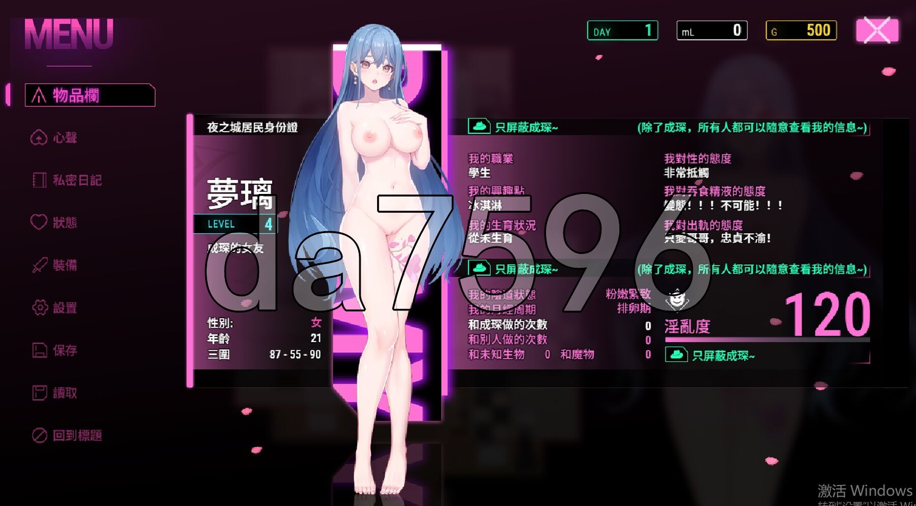 夜幕之花 Night Bloom v0.571 PC+安卓 官方中文步兵版 双端 官中步兵 预览图