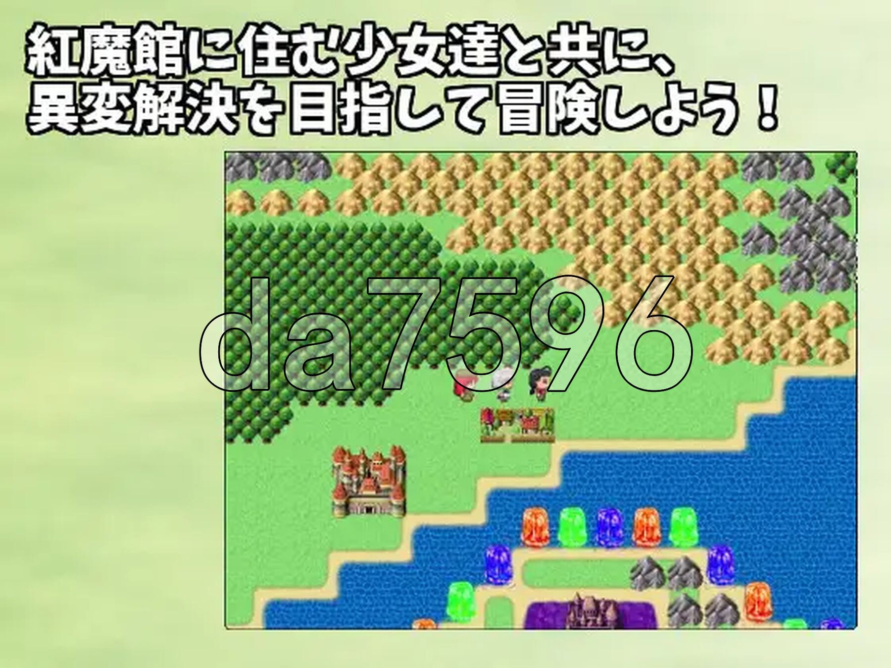 东方铁红弹 后宫任务 红魔馆重婚传说 東方鉄紅弾 ハーレムクエスト 紅魔館重婚伝説 PC端 AI汉化完整版 预览图