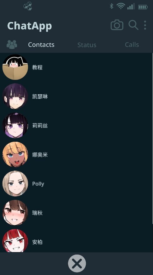 NTR 手机 NTR Phone v0.29.0 安卓端 官中无码 预览图