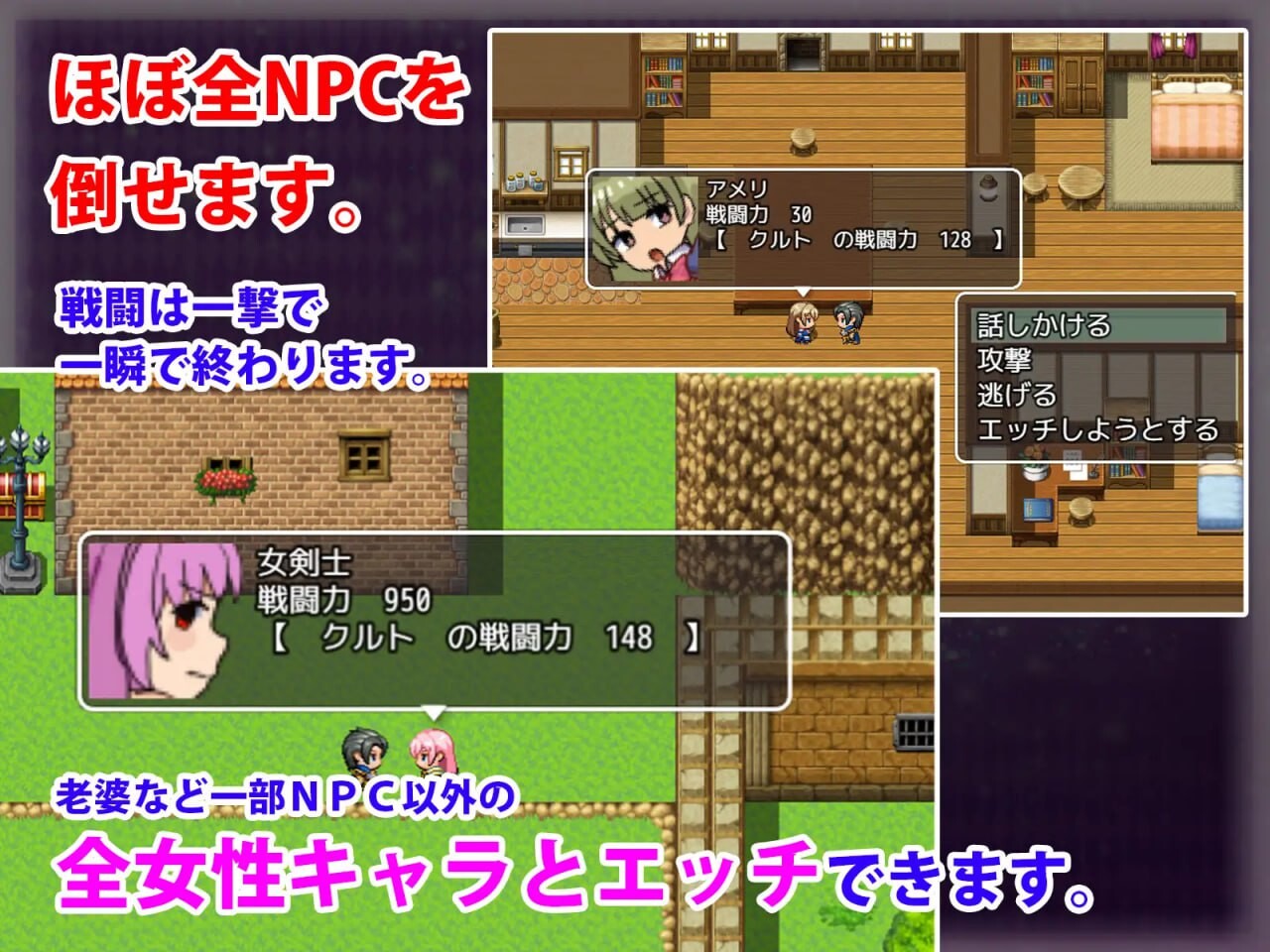 驱逐派对~复仇的性生活！パーティー追放～復讐のセックス生活 安卓端 汉化版 预览图