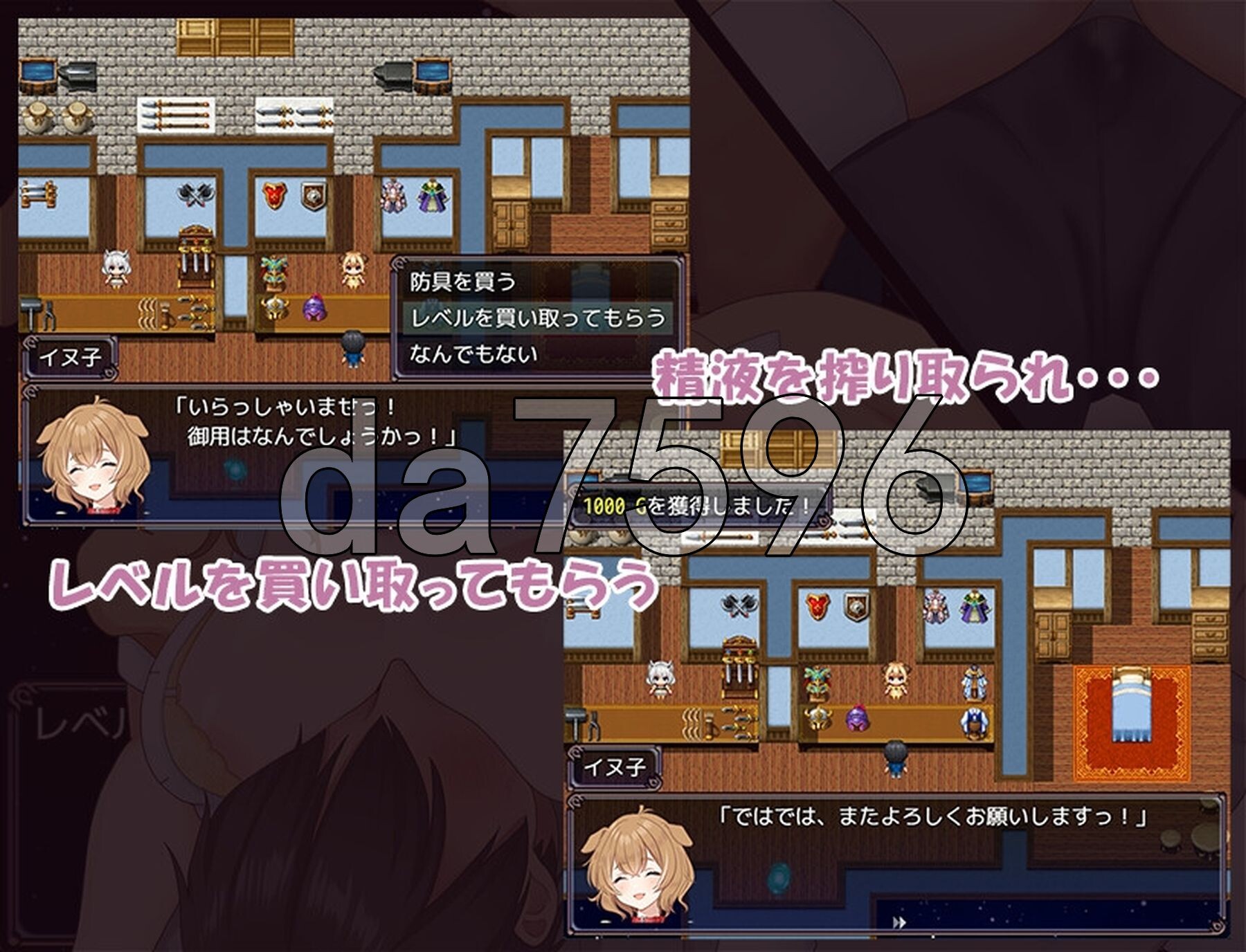 魅魔～沉沦色诱被榨干的勇者～ サキュバト～色仕掛けに堕ちて搾られまくる勇者～ 双端 AI汉化版 预览图