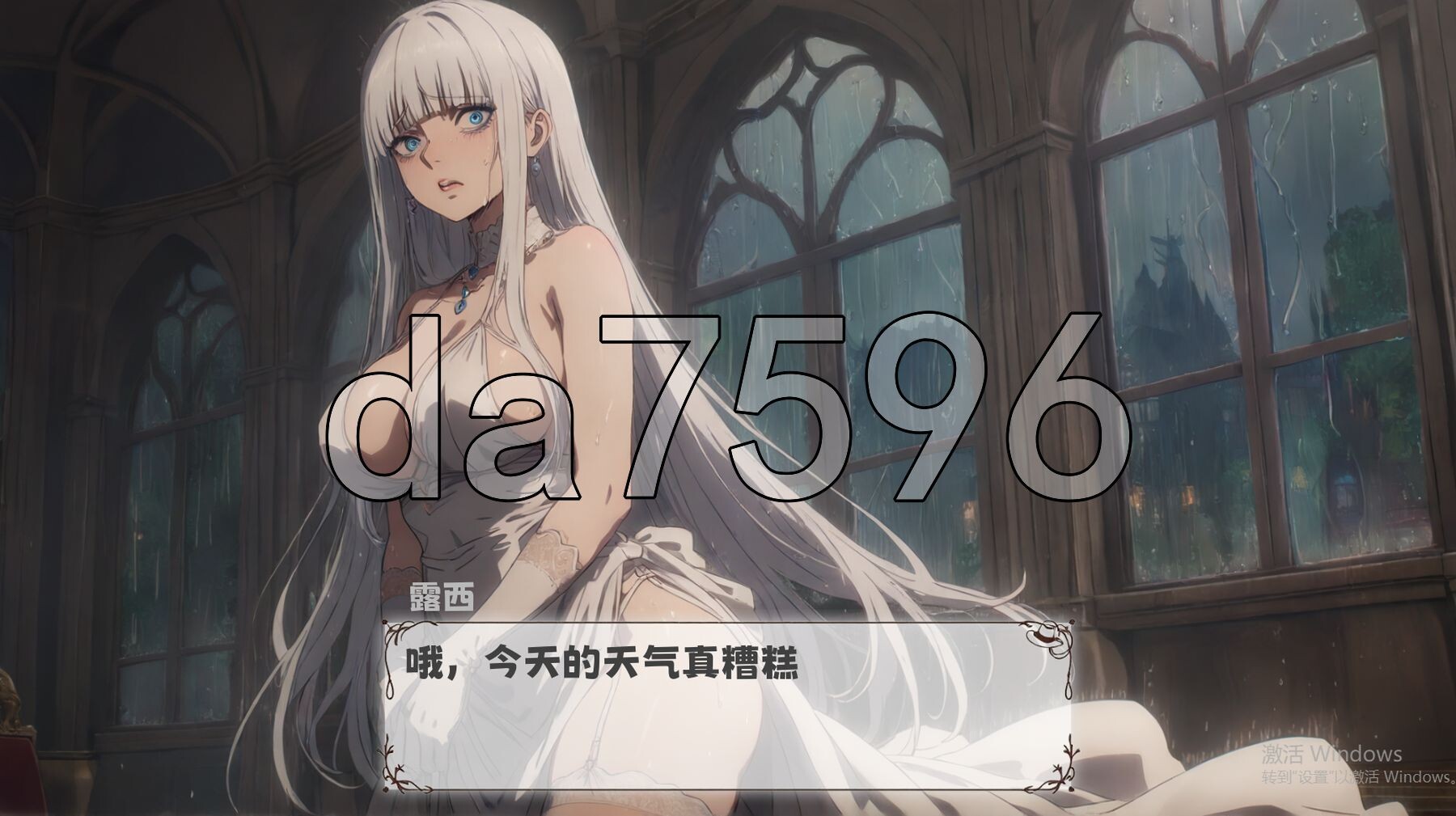 又来了！？警长的变态正义 v1.03 PC端 官中步兵版 预览图