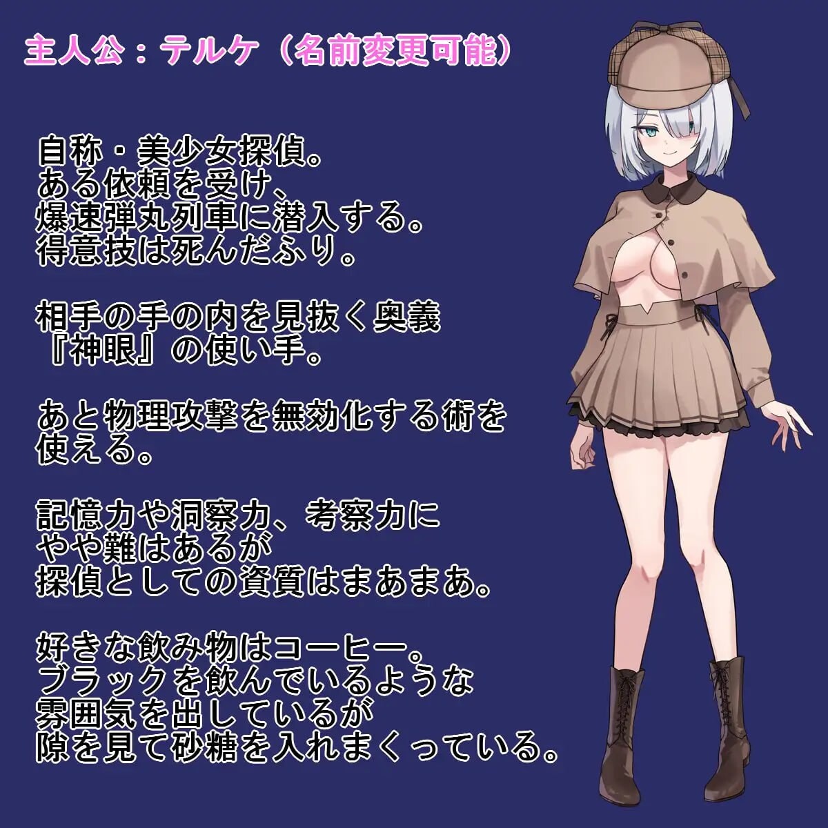 子弹头混蛋列车 Bullet 剧情 Train -バレットファックトレイン- v1.0.2 PC端 汉化版 预览图
