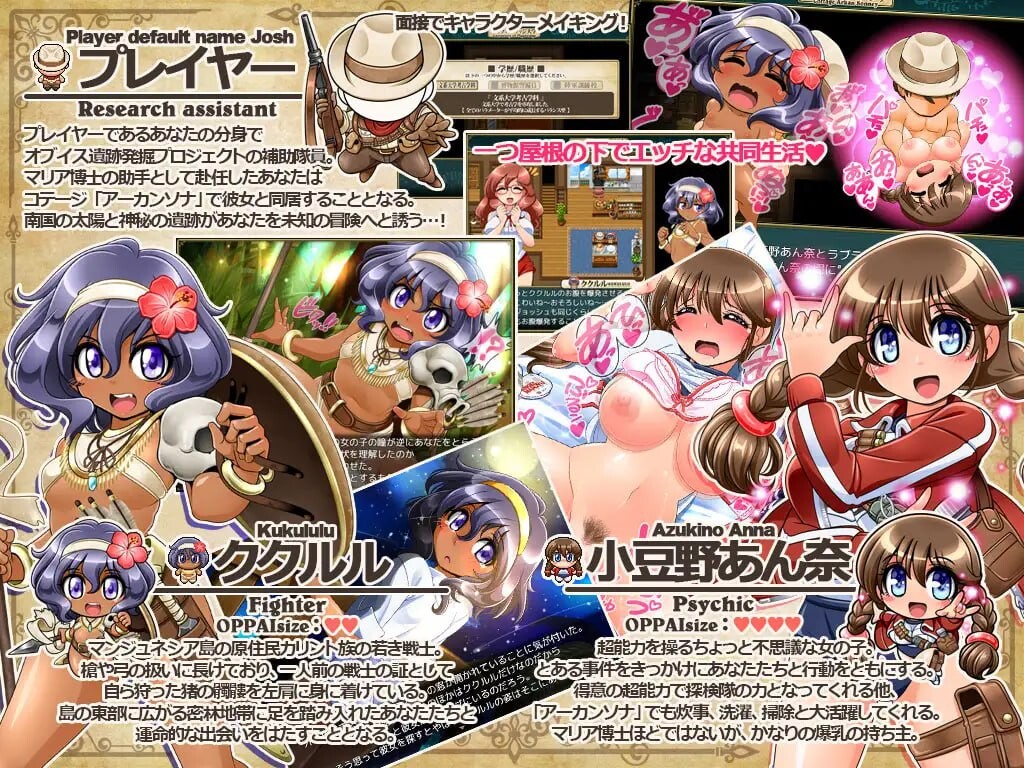 Dr.玛利亚探险队.マリア探検隊 v1.0.3 PC端 汉化版 预览图