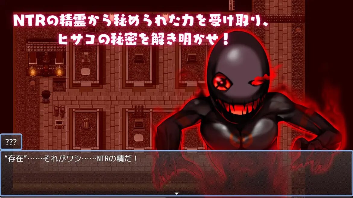 NTR猎人：久子的秘密 NTRハンター ～久子の秘密～ v1.2 PC端 官中无码 预览图