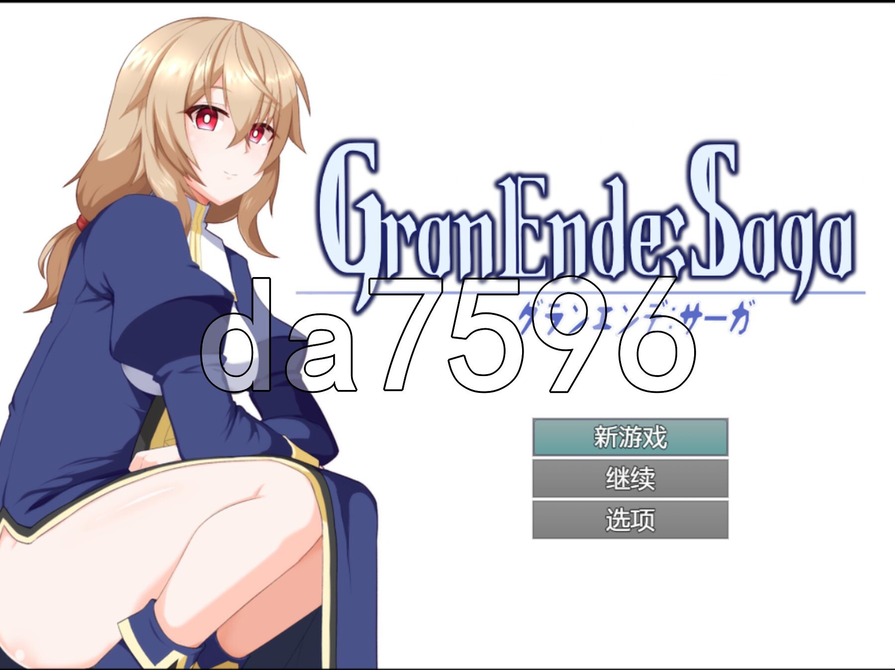 格兰德传说 GranEnde:Saga v1.10 内嵌AI汉化版 PC端 AI汉化完整版 预览图