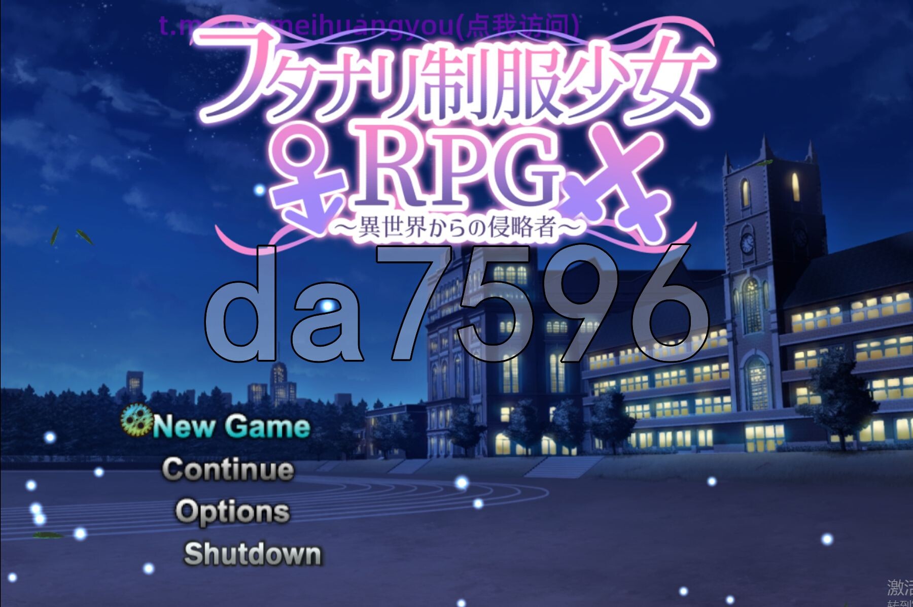 フタナリ制服少女RPG～異世界からの侵略者～ Ver1.07 PC端 AI汉化完整版 预览图