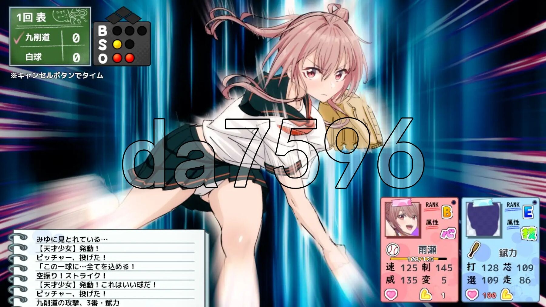带领雨瀬美优进军全国大赛！ 雨瀬みゆを全国大会につれてって！ Ver0.3.2EA AI汉化版 体验版 PC端 预览图