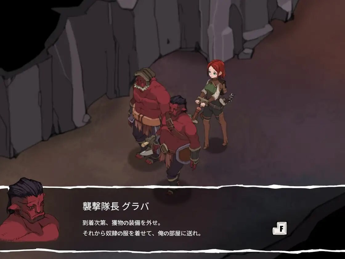 埃琳娜的故事 ▫️ エレナの物語 ▫️ v1.4 ▫️ 双端 日文原版 预览图