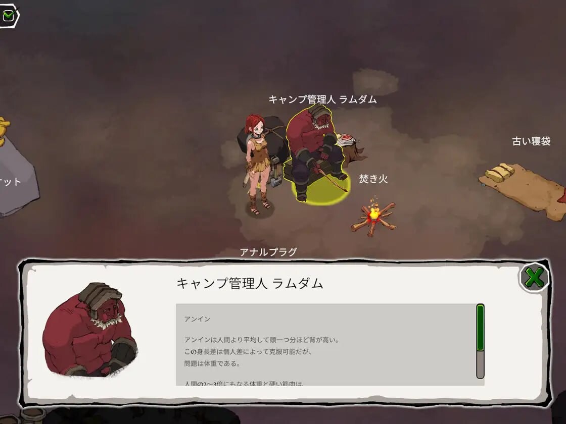 埃琳娜的故事 ▫️ エレナの物語 ▫️ v1.4 ▫️ 双端 日文原版 预览图