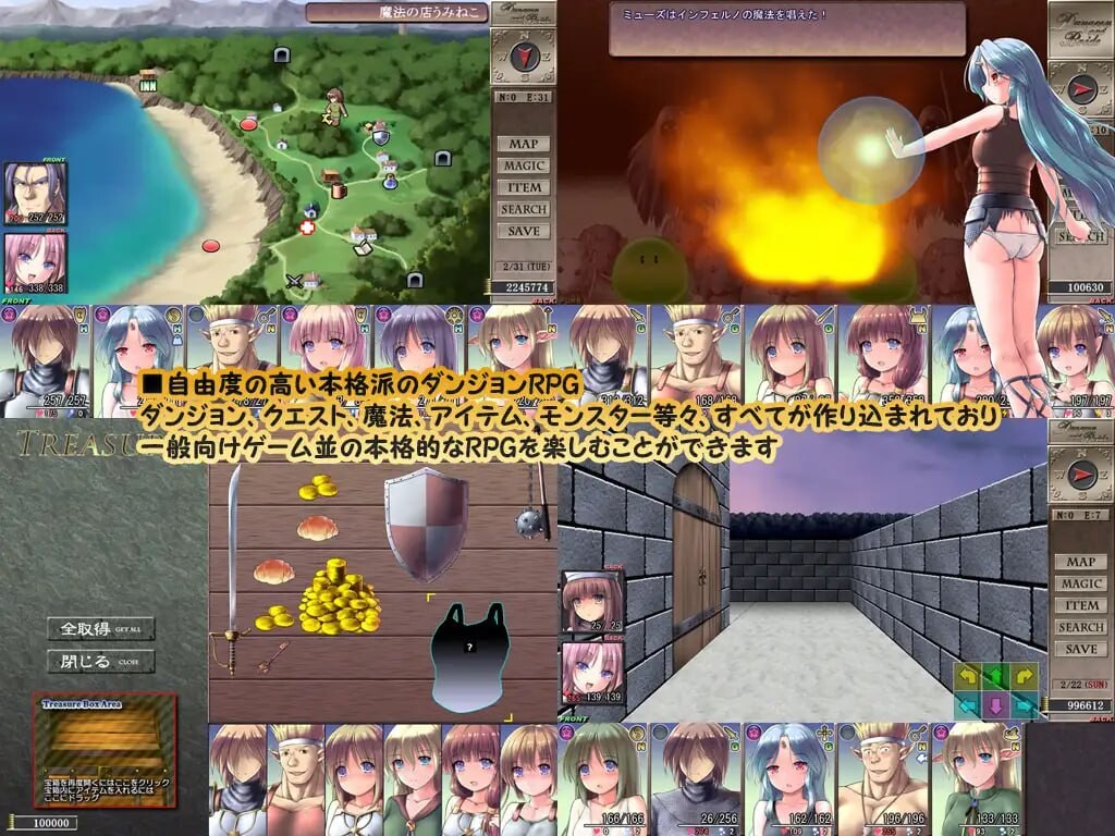 地下城与新娘 ダンジョンアンドブライド v1.1.2 PC端 AI汉化版 预览图