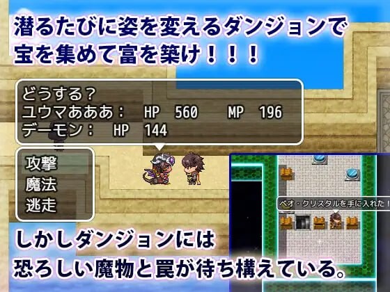 魔物娘的枷锁与欢愉 モンスター娘の鎖と快楽 PC端 AI汉化更新版 预览图