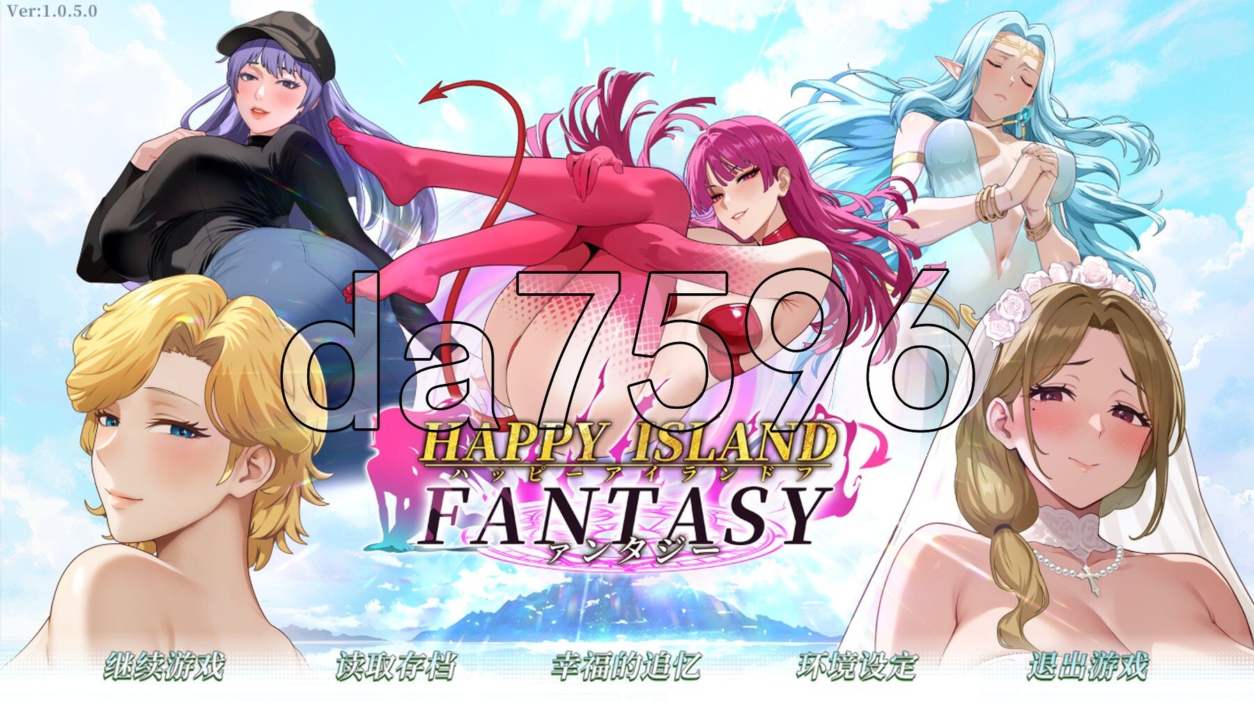 幸福岛幻想 V1.0.5.0 PC端 官中高清版 预览图