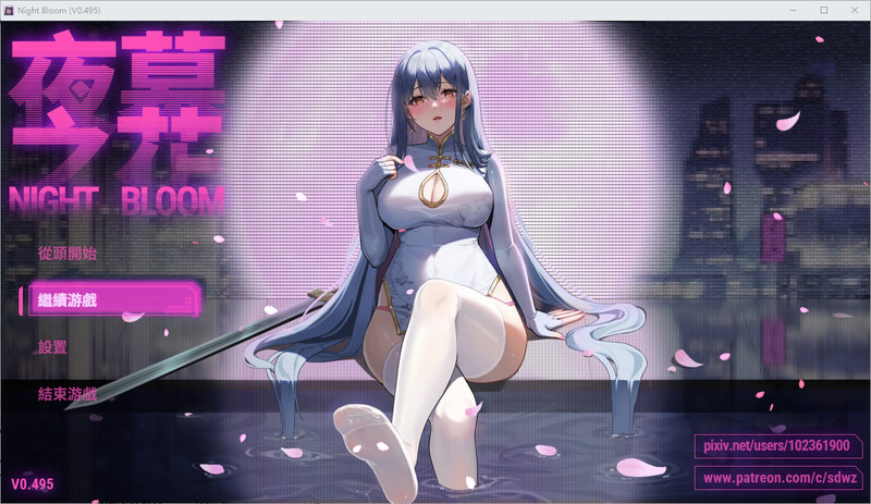 夜幕之花-V0.495官中版 PC端 预览图