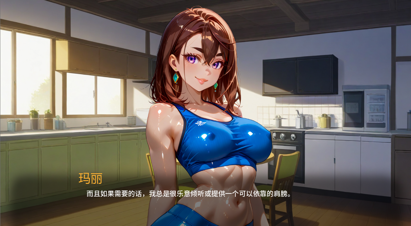 被爱腐蚀 Corrupted By Love v1.5 双端 AI汉化版 预览图