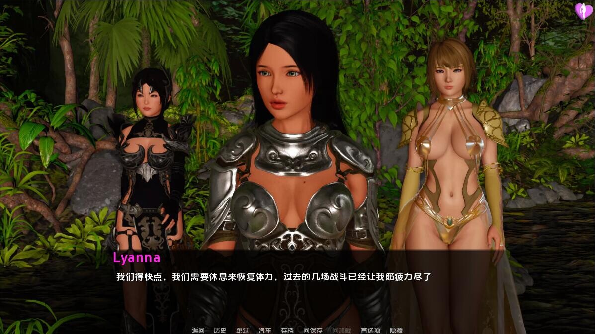 淘气的莉安娜 淘气的莱安娜 Naughty Lyanna S0.v0.28 双端 汉化版 预览图