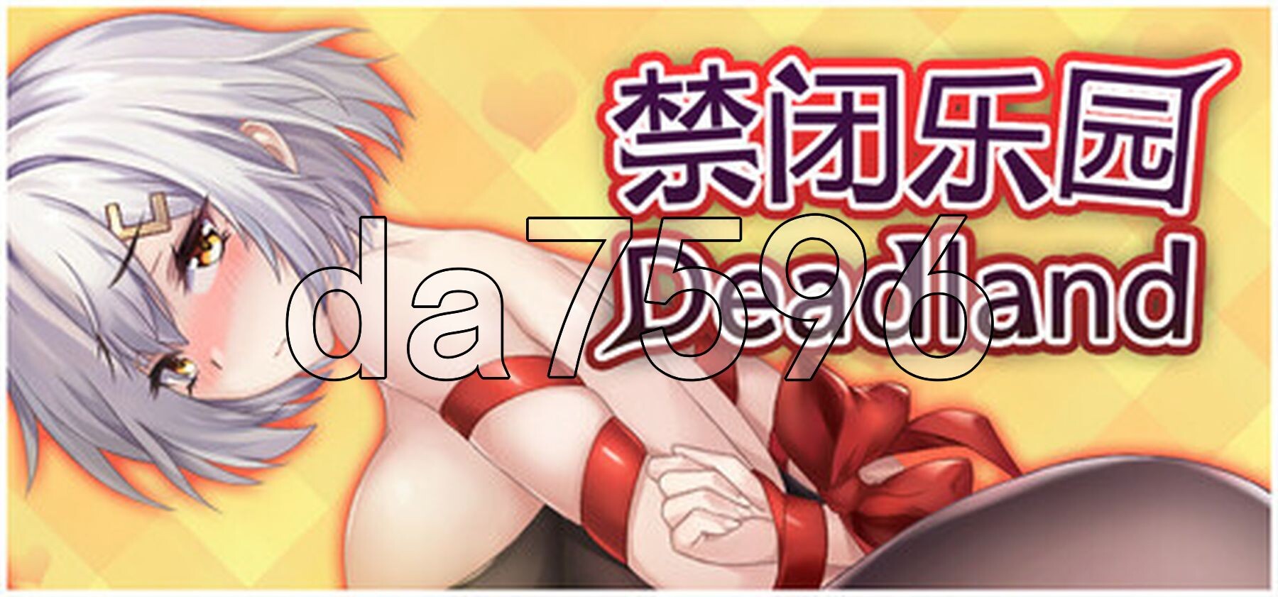 禁闭乐园：堕罪之寓 Deadland: Fallen Apartment v1.1 官中步兵版 PC端 官中高清完整版 预览图
