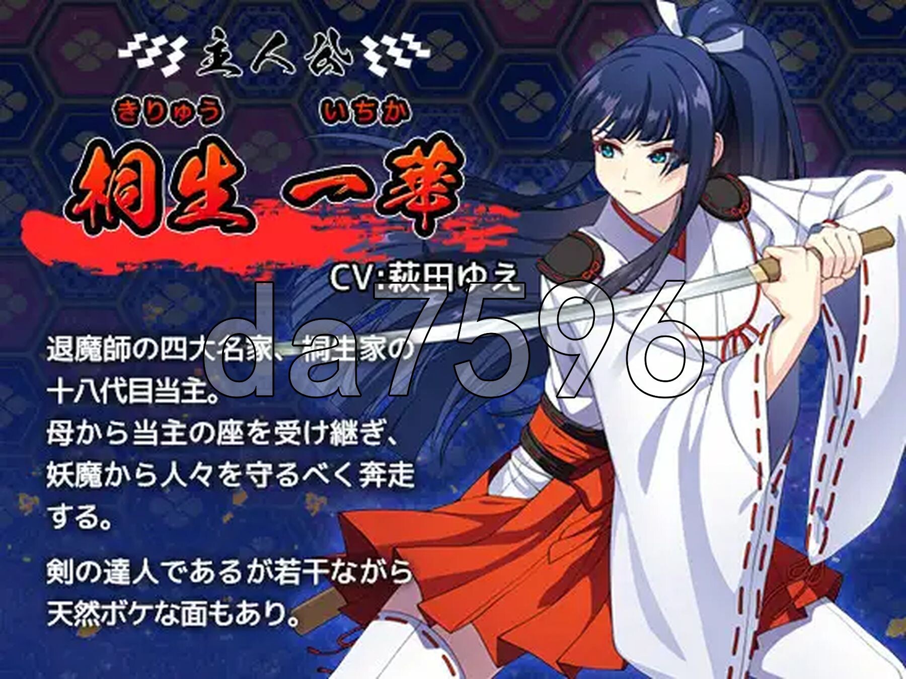 达人退魔师才不会屈服于奇幻互动妖魔！ 達人退魔師は奇幻互动妖魔なんかに屈しない Ver1.04 PC端 AI汉化完整版 预览图