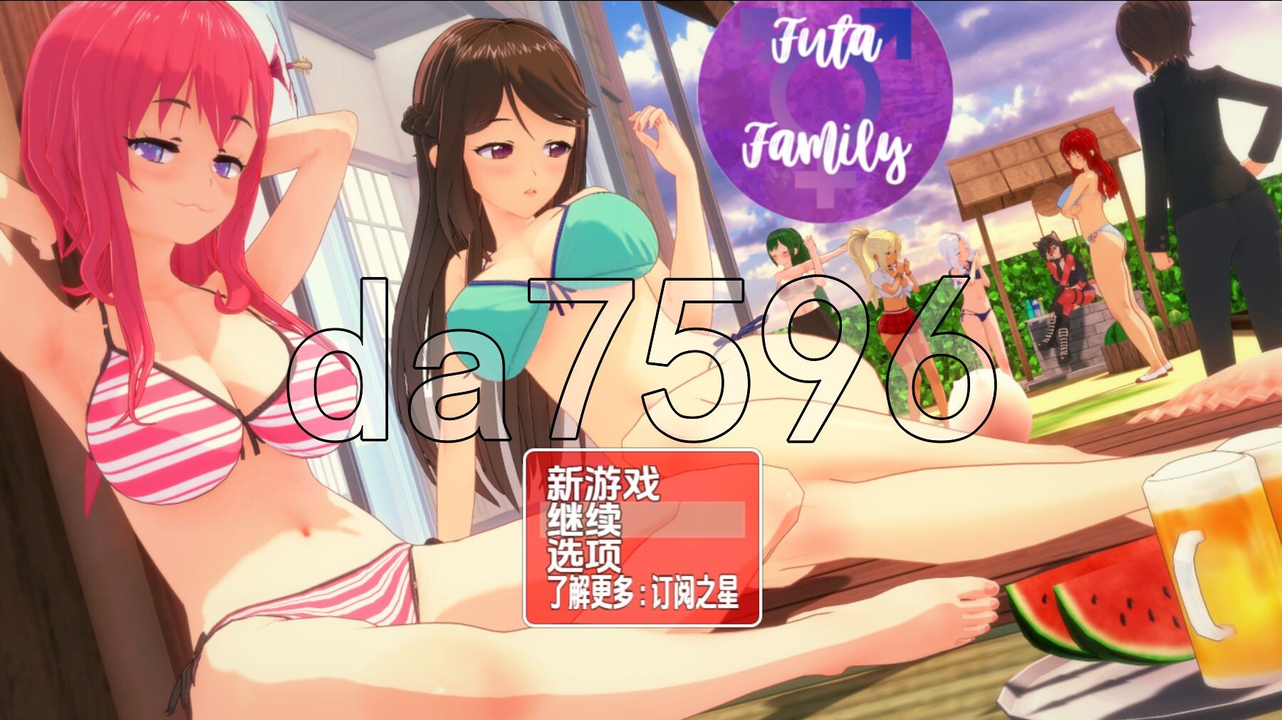 特殊角色家族 v0.2.40 双端 AI汉化版 预览图