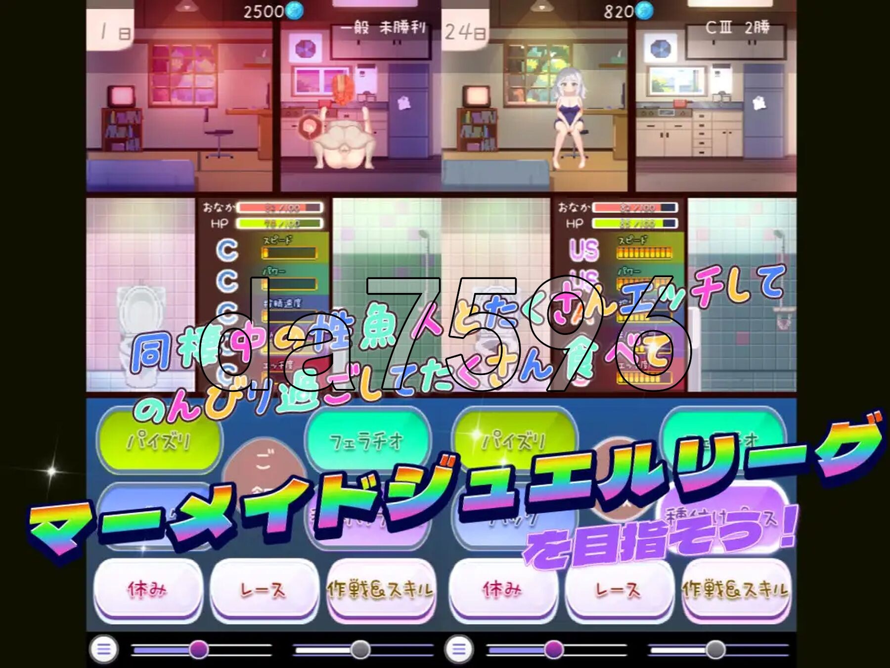 暑假灰姑娘的忧郁 夏休みシンデレラブルー 双端 更新版 预览图