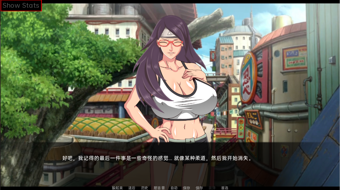 教育女忍：最后的战争4.v4.0 双端 汉化版 预览图