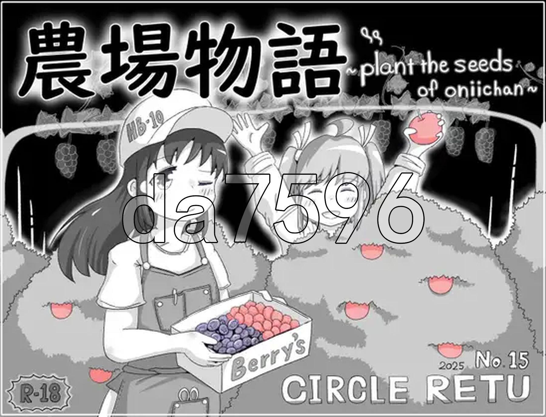 农场物语！？ 農場物語！? v1.0.3 PC端 AI汉化版 预览图