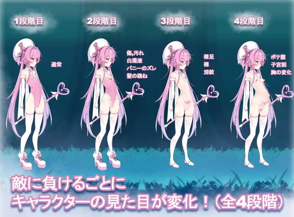 魔法魅魔少女莉莉丝 マジカル魅魔少女リリス v1.0.1 生肉版 PC端 日文原版 预览图