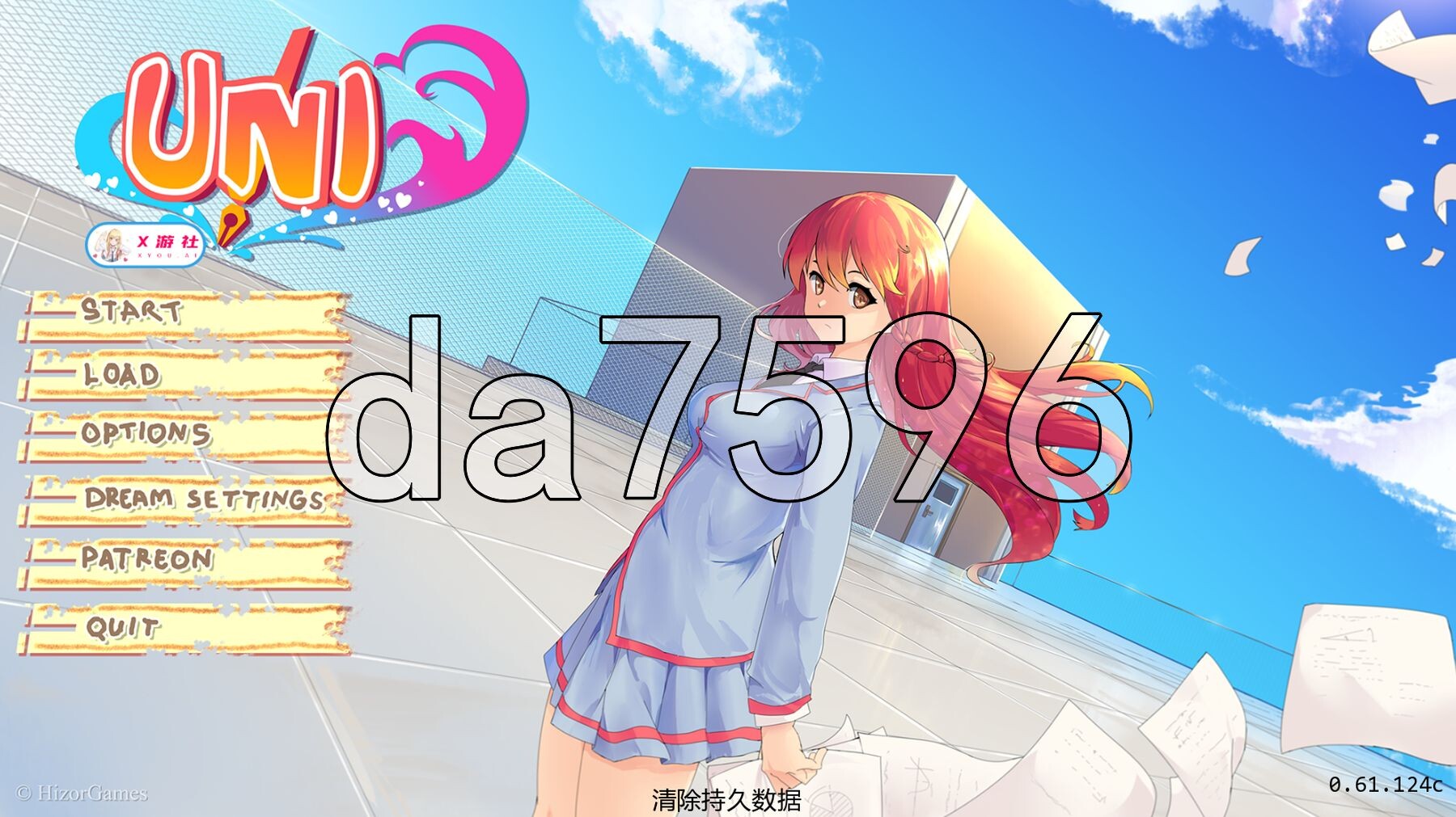 大学生活 Uni v0.61.124c 双端 汉化版 预览图