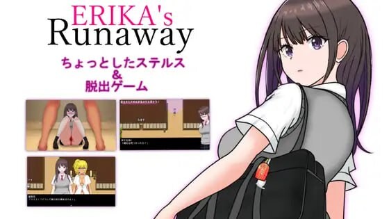 艾瑞卡的逃亡 ▫️ ERIKA's Runaway ▫️ v1.00 ▫️ PC端 AI汉化完整版 预览图