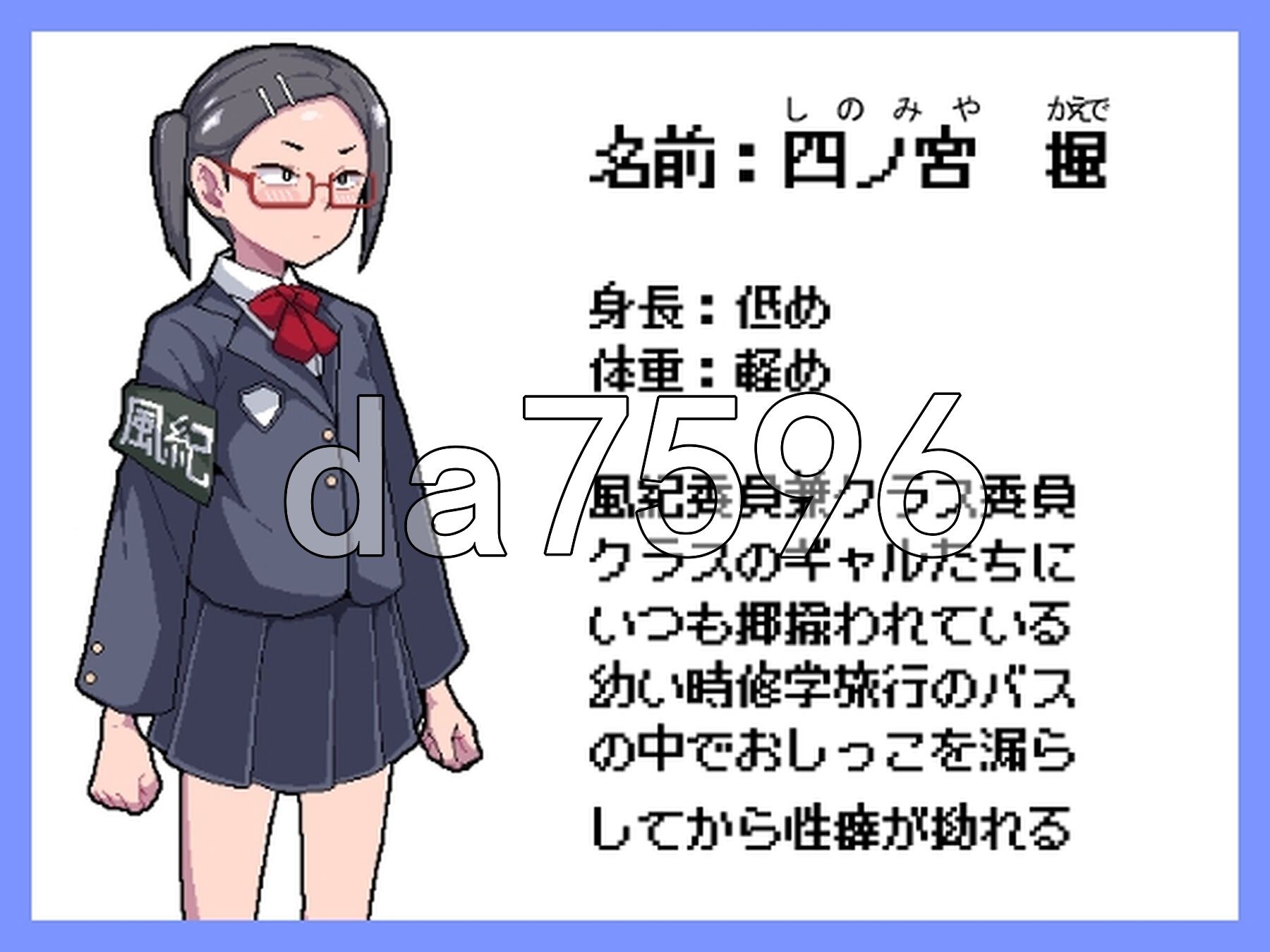 风纪委员的变态露出实况 風紀委員の変態露出事情 生肉版 PC端 日文原更新版 预览图