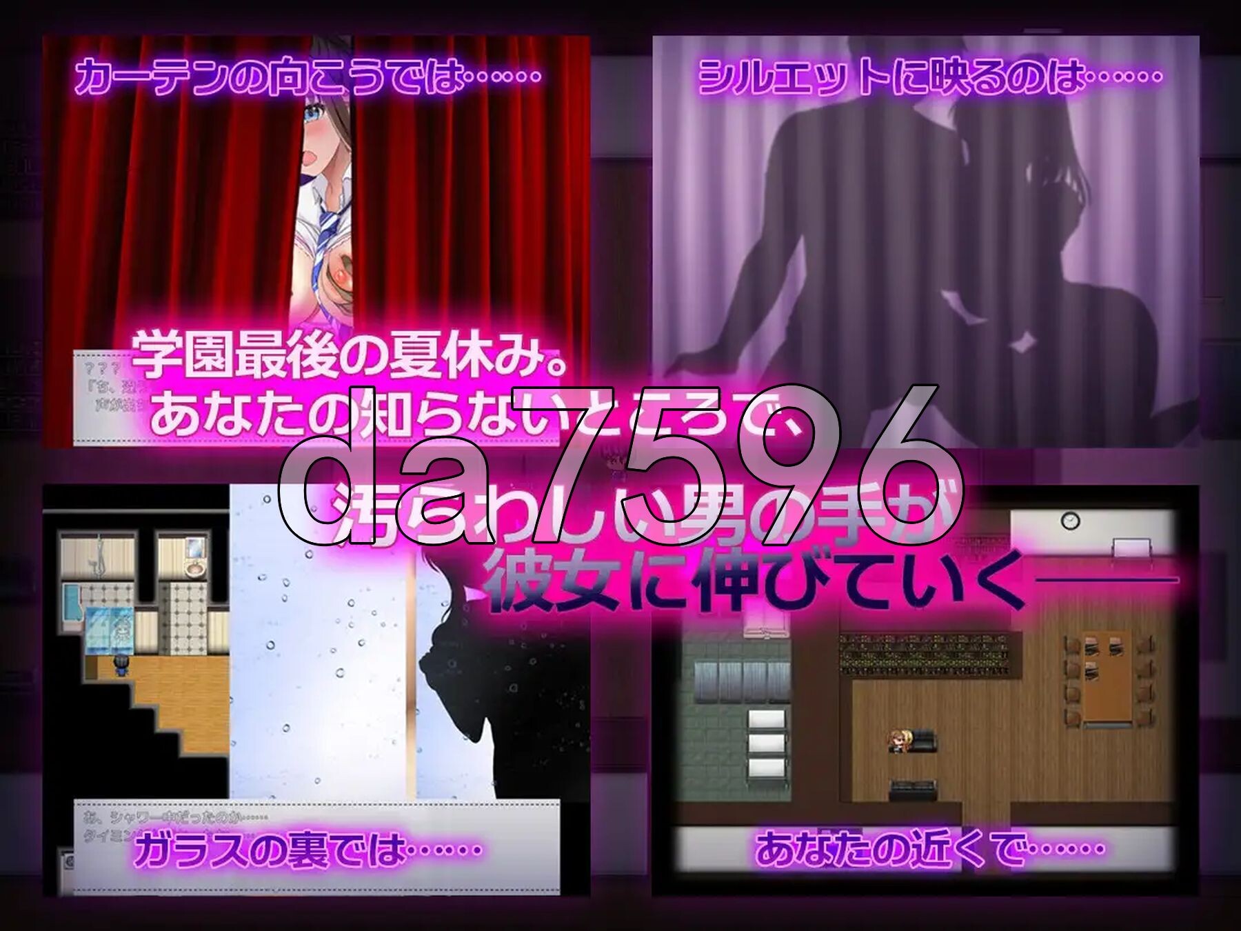 NTR青梅竹马～她瞒着我什么也没做～ NTR幼馴染～彼女は僕に隠れてナニもしてないはず～ PC端 AI汉化完整版 预览图