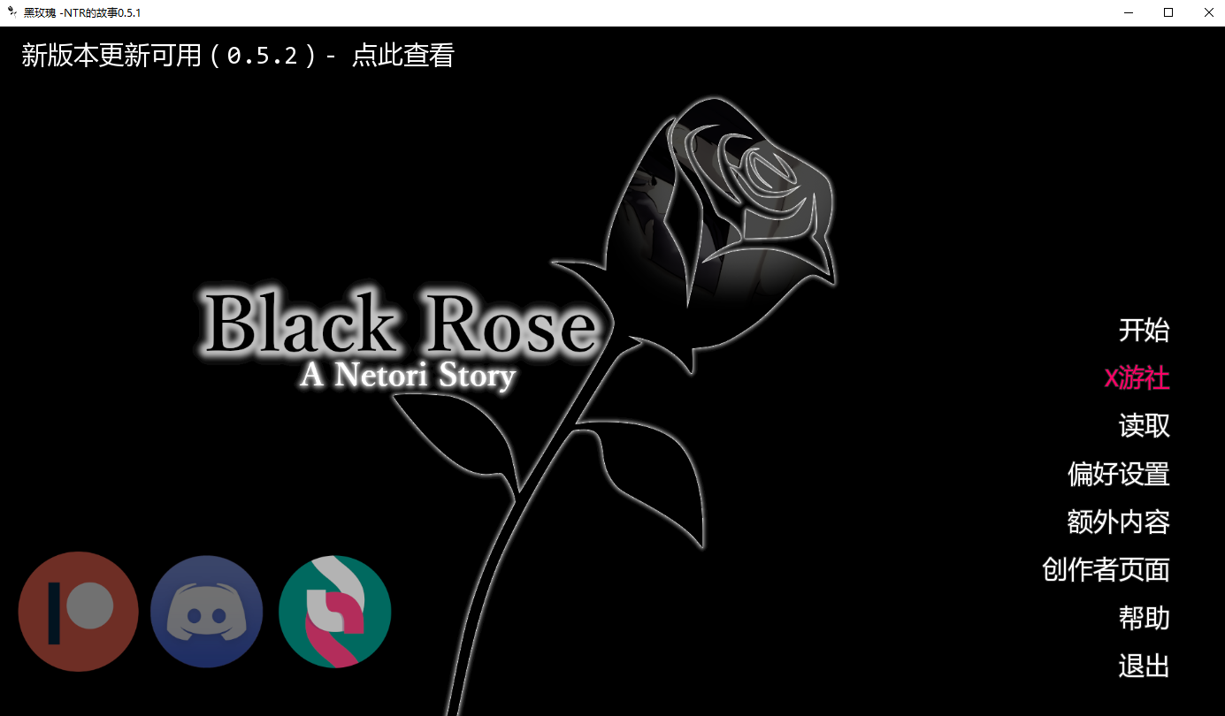黑玫瑰 Black Rose- A NetoRI S tory v0.5.1 双端 汉化版 预览图