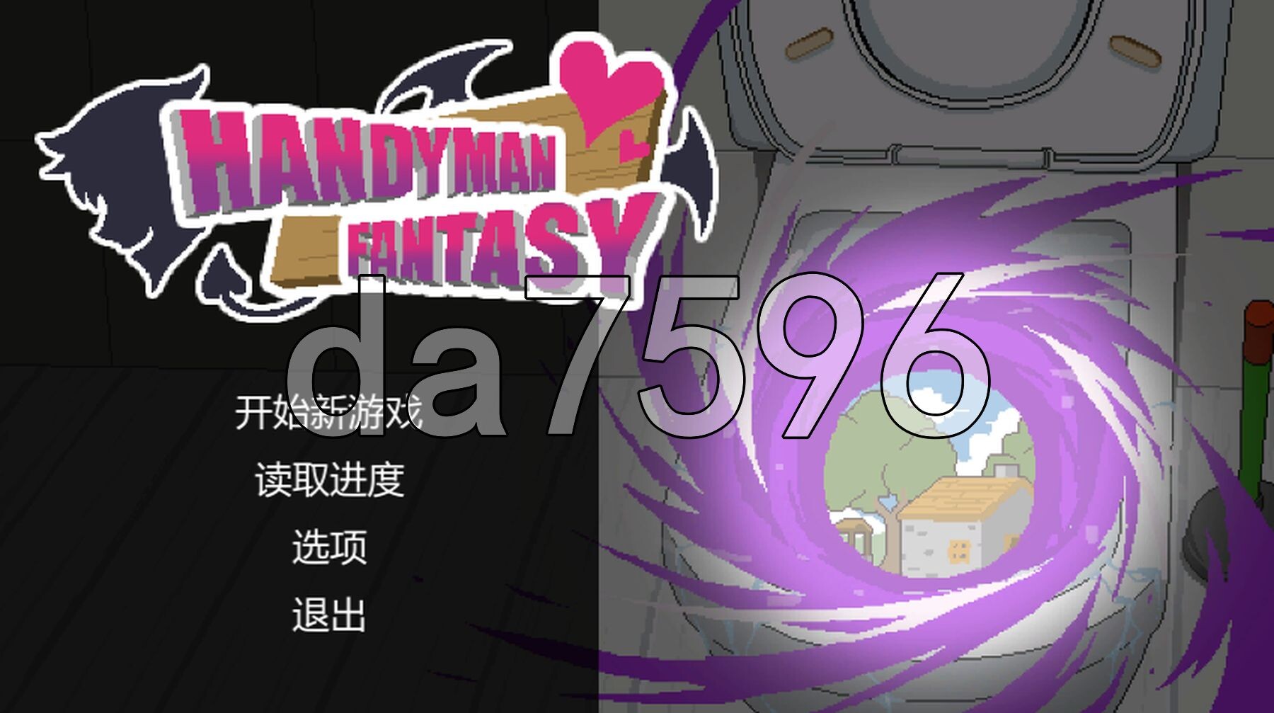 水电工幻想 Handyman Fantasy Ver25.10.02 PC端 官中步兵 预览图