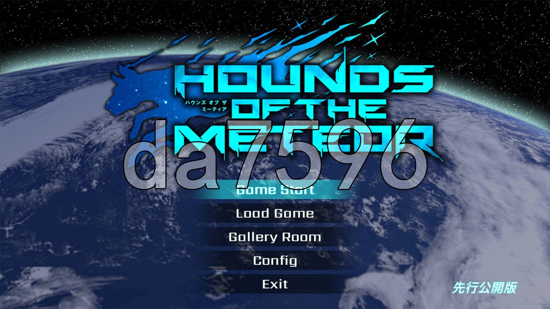 流星猎犬 Hounds of the Meteor V20251005 官方中文版 PC端 官中版 预览图